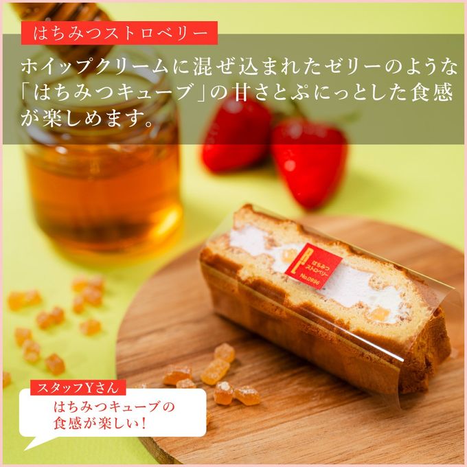【送料無料】5月限定 ワッフル ケーキ 10種セット  6