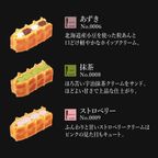 【送料無料】【ワッフル・ケーキの店R.L（エール・エル）】ワッフルケーキ6個入り＆コロコロワッフル キューブ WD ホワイトデー 2025 4