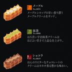 【ワッフル・ケーキの店R.L（エール・エル）】夏のギフトセット  4