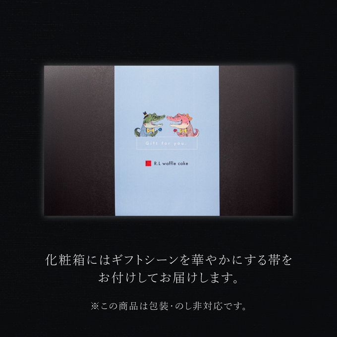 【送料無料】コロコロワッフルパック40袋セット  ショコラストロベリー＆ソルティキャラメル  ホワイトデー2026 7