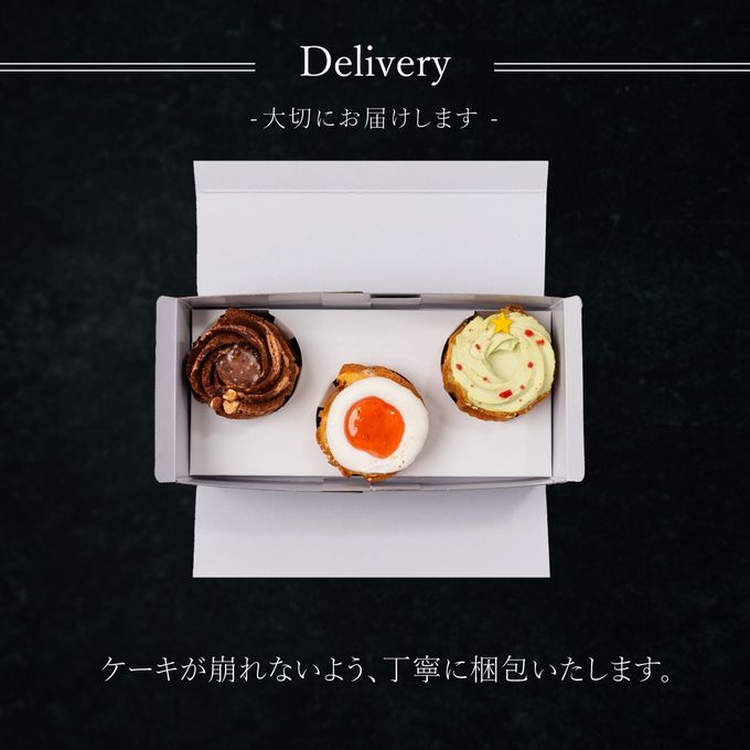 【ワッフル・ケーキの店R.L（エール・エル）】 3種のミニクリスマスケーキ 10