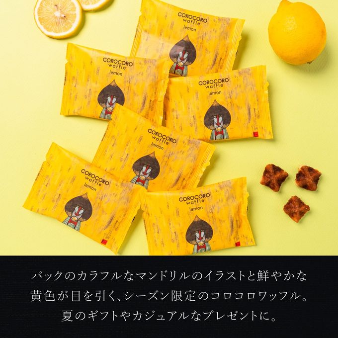 【送料無料】コロコロワッフル パック36袋セット -定番4種の味とレモン味の詰め合わせ- 3