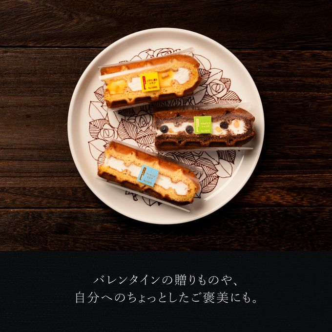 チョコっとワッフル 2