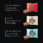 【送料無料】【ワッフル・ケーキの店R.L（エール・エル）】エール・エルアソートA  8