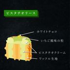 【ワッフル・ケーキの店R.L（エール・エル）】 3種のミニクリスマスケーキ 7