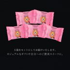 コロコロワッフル パック 5袋セット ラズベリー  5