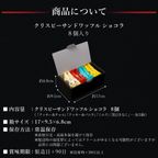 クリスピー サンド ワッフル ショコラ 8個 入り  8