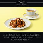 【送料無料】コロコロワッフルパック20袋セット  レモン入り 3