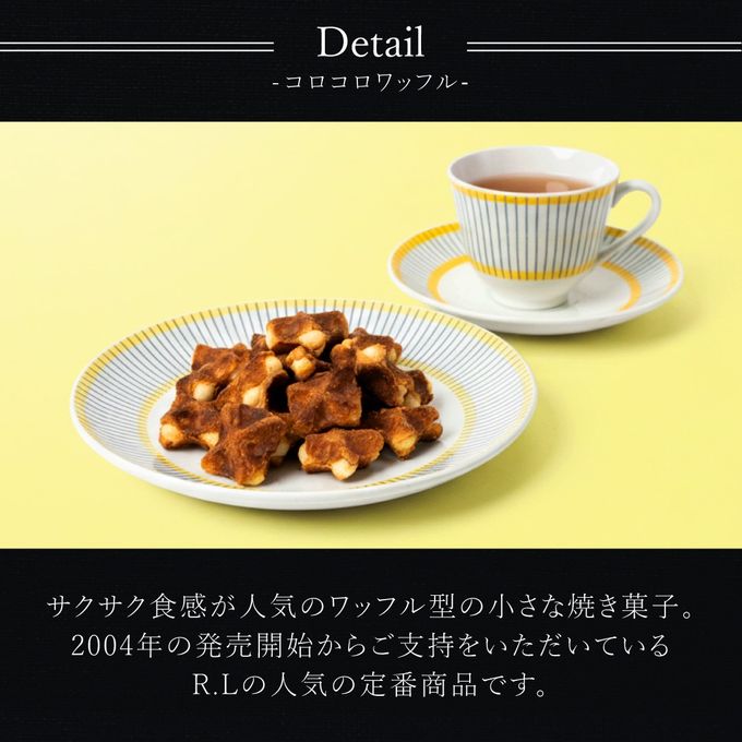 【送料無料】コロコロワッフルパック20袋セット  レモン入り 3