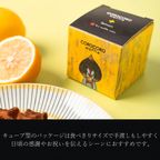 コロコロワッフルキューブ レモン  3