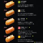 【送料無料】【ワッフル・ケーキの店R.L（エール・エル）】《季節限定》ワッフル ケーキ 20種 Bセット  2
