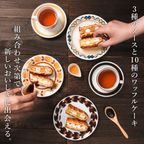 【送料無料】【ワッフル・ケーキの店R.L（エール・エル）】《季節限定》ワッフル ケーキ 20種 Bセット  2