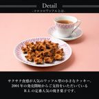 コロコロワッフルキューブ ラズベリー  2