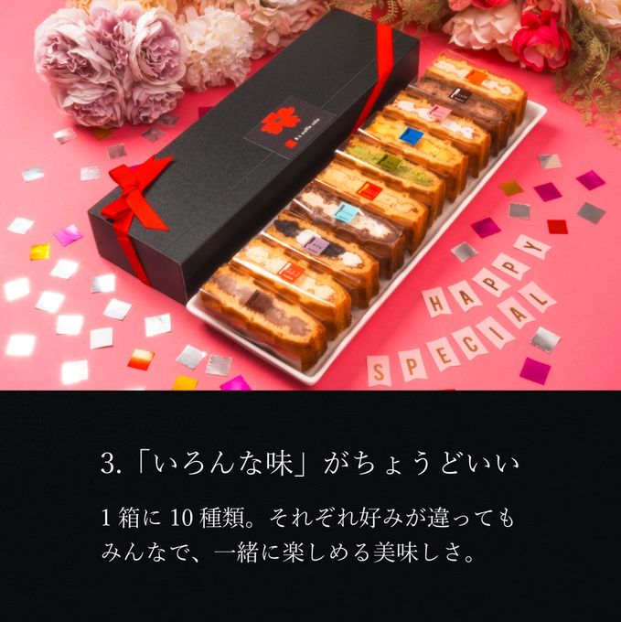 【送料無料】 キャンドル＆リボン付き ワッフルケーキ10種セット【記念日や誕生日に】  5