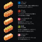 【送料無料】【ワッフル・ケーキの店R.L（エール・エル）】創業祭セットM  5