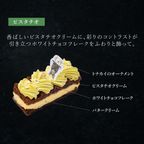 【送料無料】【ワッフル・ケーキの店R.L（エール・エル）】 数量限定！Xmasブラウニードルチェ 6