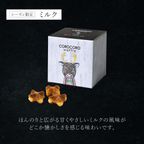 【ワッフル・ケーキの店R.L（エール・エル）】コロコロワッフルキューブ ミルク 4