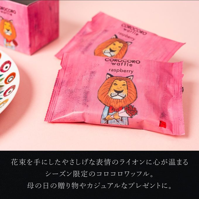コロコロワッフル パック 5袋セット ラズベリー  4
