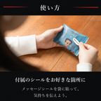 メッセージシール付きコロコロワッフルパック10袋セット -お世話になりました-【ショコラ】 3