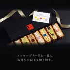 【送料無料】【ワッフル・ケーキの店R.L（エール・エル）】 バレンタインカード付ワッフルケーキ8種セット 5