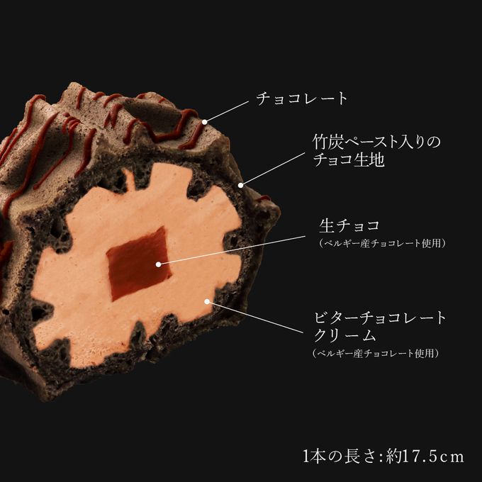 【送料無料】【ワッフル・ケーキの店R.L（エール・エル）】くるくるワッフル「大人の贅沢生チョコロール」＆ コロコロワッフル キューブ （VDダブルチョコ） バレンタイン2025 3