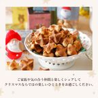【送料無料】クリスマス コロコロワッフルパック12袋セット  クリスマス2026 6
