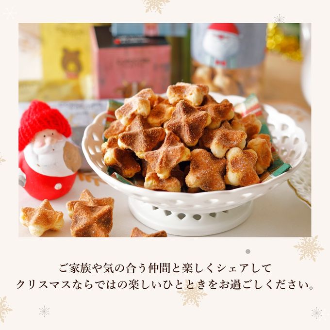 【送料無料】クリスマス コロコロワッフルパック12袋セット  クリスマス2026 6