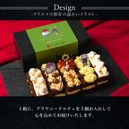 【送料無料】【ワッフル・ケーキの店R.L（エール・エル）】 数量限定！Xmasブラウニードルチェ 7