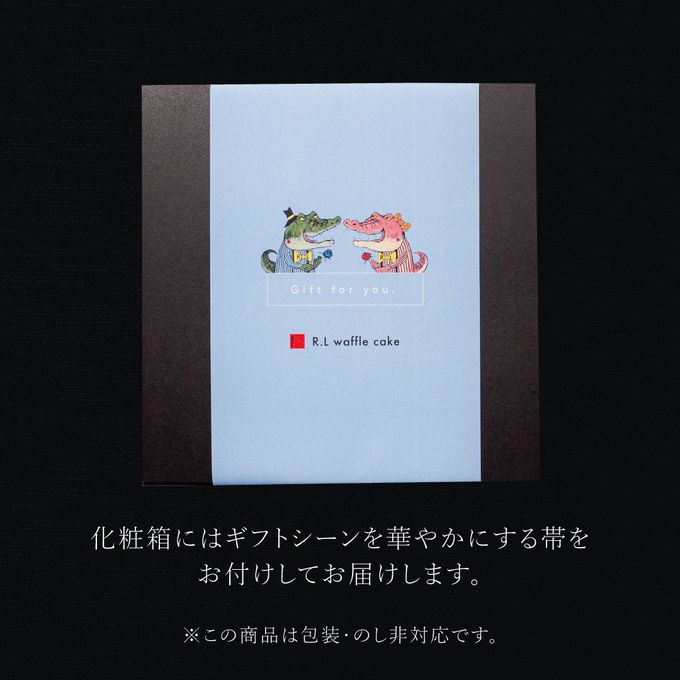【送料無料】コロコロワッフルパック12袋セット  ショコラストロベリー＆ソルティキャラメル  7