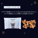 【送料無料】クリスマス コロコロワッフルパック12袋セット  クリスマス2026 5