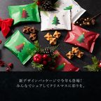 【ワッフル・ケーキの店R.L（エール・エル）】クリスマス コロコロワッフル パック 5袋セット（ダブルチョコ） クリスマス2024 2