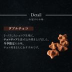 【ワッフル・ケーキの店R.L（エール・エル）】《季節限定》コロコロワッフルキューブ ダブルチョコ クリスマス2024  2