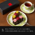 【送料無料】【ワッフル・ケーキの店R.L（エール・エル）】アンサンブルピスターシュ 5個入り   8