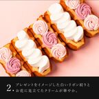 【送料無料】母の日ワッフルドルチェ  4