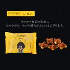 【送料無料】コロコロワッフルパック20袋セット  レモン入り 4