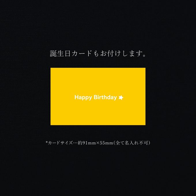【送料無料】 誕生日シート付きワッフルケーキ10種セット 8