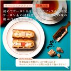 【送料無料】《6月限定》ワッフル ケーキ 20種 Bセット  3
