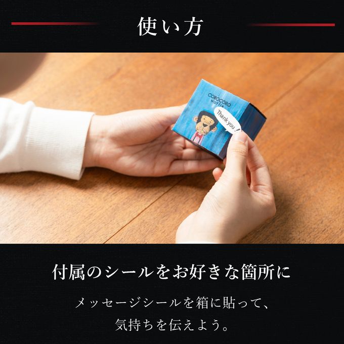 【送料無料】メッセージシール付きコロコロワッフルキューブ10個セット -Thank you!-【メープル】 3