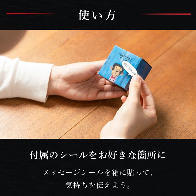 【送料無料】メッセージシール付きコロコロワッフルキューブ10個セット -ほんの気持ちです-【ストロベリー】 3