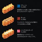 【送料無料】福袋2026 ＜SSサイズ＞  ワッフルケーキ屋さんのお得なセット 4