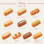 【送料無料】【ワッフル・ケーキの店R.L（エール・エル）】ワッフルケーキ10種セット＆ クリスマスコロコロアソート  5