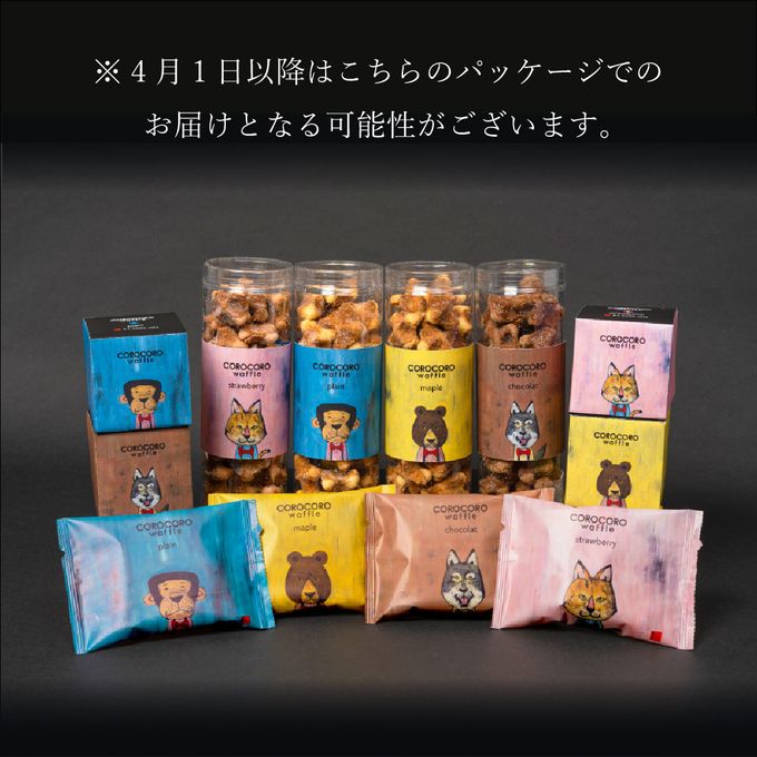 【送料無料】【ワッフル・ケーキの店 R.L（エール・エル）】コロコロワッフルキューブ（Rose）＆プリザーブドフラワーセット 母の日のギフト・プレゼント2025 8