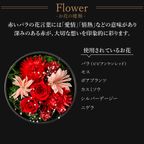 【送料無料】フラワードーム付きワッフル10種セット【レッド】 母の日2026 3