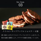 【送料無料】創業祭セット ＜Sサイズ＞  創業34年記念！お得なセット 8