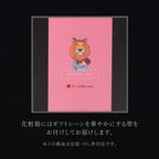 コロコロワッフルパック 6袋セット  ラズベリー 5