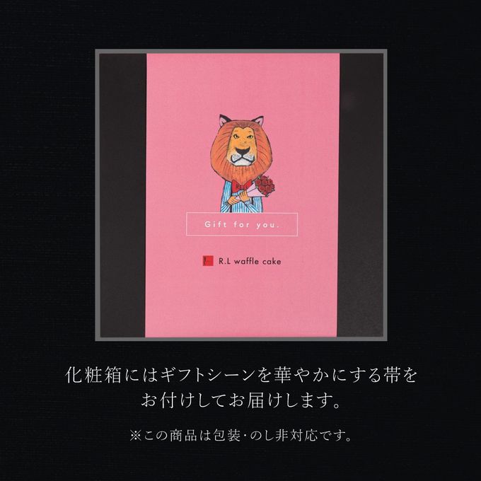 コロコロワッフルパック 6袋セット  ラズベリー 5