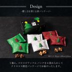 【ワッフル・ケーキの店R.L（エール・エル）】《季節限定》クリスマスコロコロアソート クリスマス2024  6