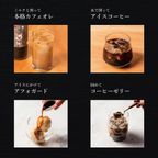 【送料無料】コーヒーベース 【萩原珈琲監修】父の日2026 7
