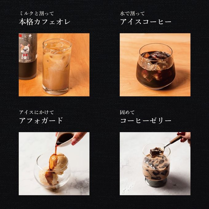 【送料無料】コーヒーベース 【萩原珈琲監修】父の日2026 7