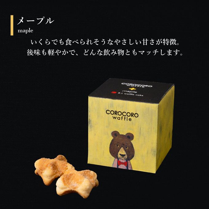 【送料無料】ソルベ＆コロコロワッフル キューブ セット【夏の新作スイーツと定番焼き菓子】 9